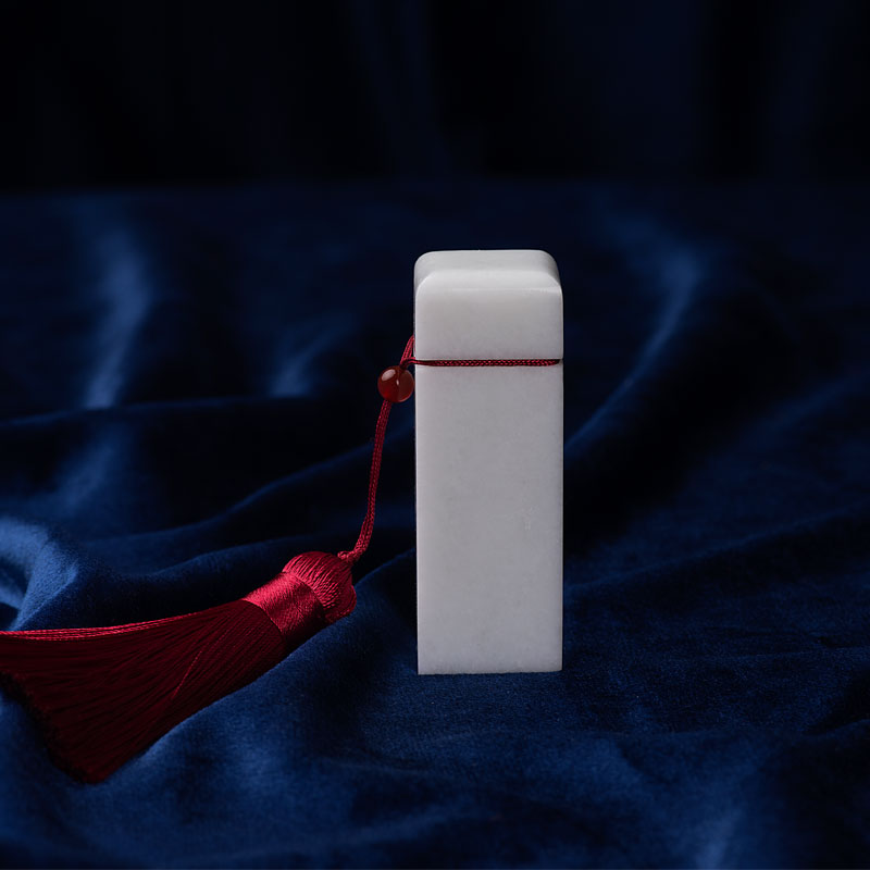 藍田玉印章，正反面可雕刻logo 底部私印